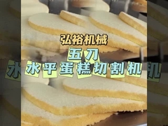 5 ब्लेड क्षैतिज केक स्लाइसर