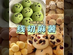 वाणिज्यिक खाद्य कार्ट 1640*986*1381MM बड़े पैमाने पर बेक्ड उत्पादों के लिए एक्सट्रूडर और फिलर